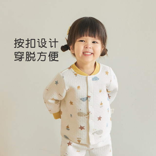 Nido Bear Winter Baby Thermal Lingerie Set Thickened Baby Children's Pajamas Home Clothes Pure Cotton Clip Cotton Men and Women