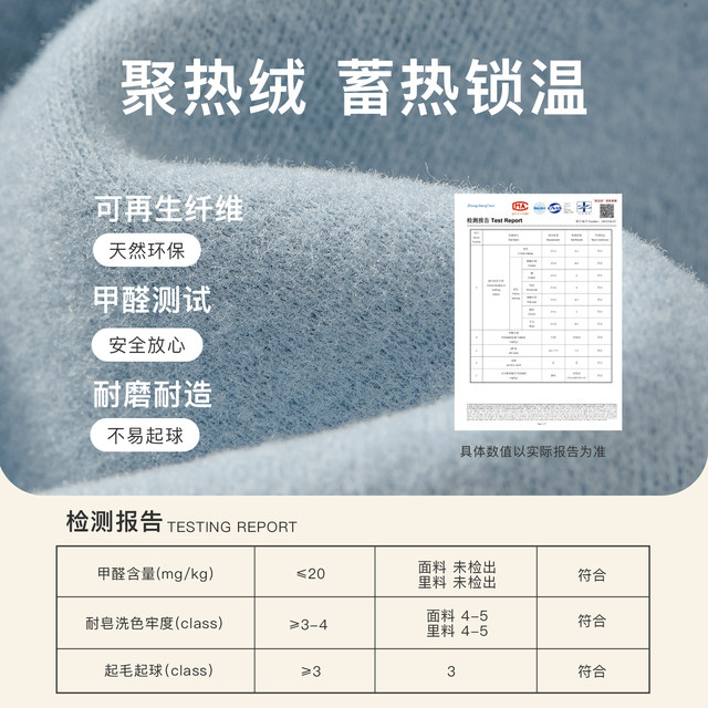 Nido Bear New Children's Autumn Clothes and Insulated Pants Thermal Underwear Set for Boys and Girls Baby Thickened