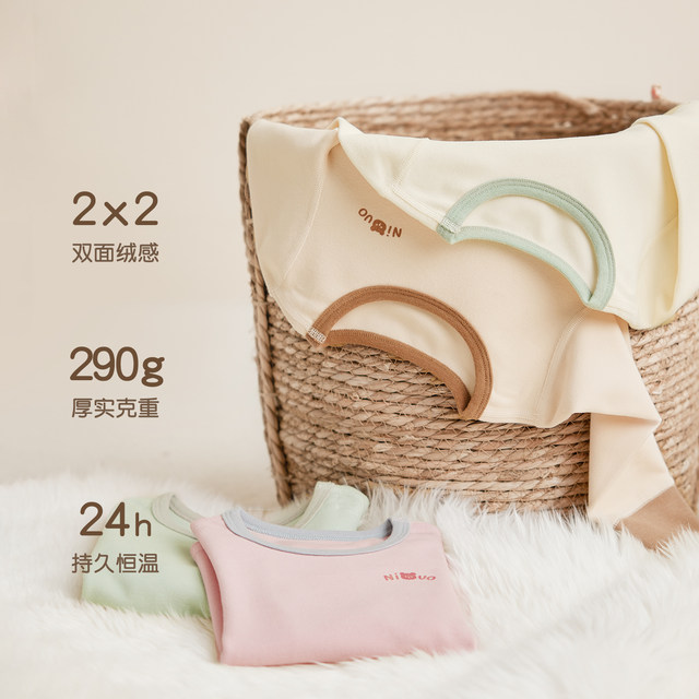 Nido Bear Winter Baby Thermal Underwear Set Plus Fleece Boys and Girls High Waist Belly Protecting Autumn Clothes and Autumn Pants Baby Thickened