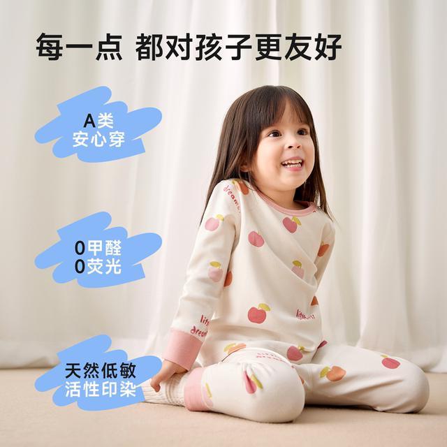 Nido Bear's new autumn children's cotton underwear set baby autumn clothes and autumn pants boys and girls pajamas warm autumn style