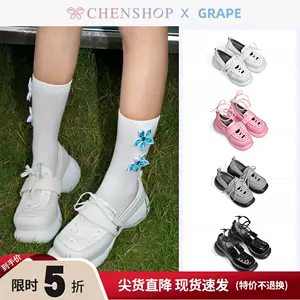 grape鞋厚底- Top 50件grape鞋厚底- 2023年10月更新- Taobao