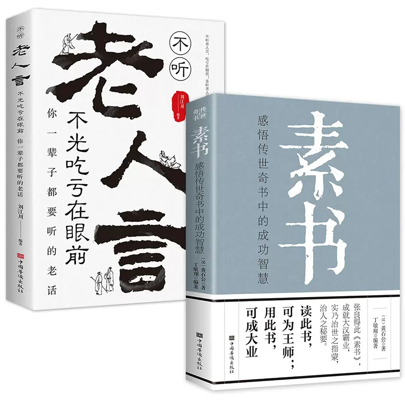 人生格言励志 新人首单立减十元 21年11月 淘宝海外