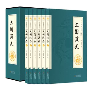 三国志通俗演义- Top 1000件三国志通俗演义- 2023年11月更新- Taobao