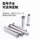Hot selling mold contour sleeve CSR screw sleeve bushing inner diameter 6/8/10/12 factory direct selling mold accessories