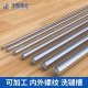45# optical axis chrome plated rod linear bearing guide rail slide rail round rod diameter 3MM-100MM soft and hard shaft