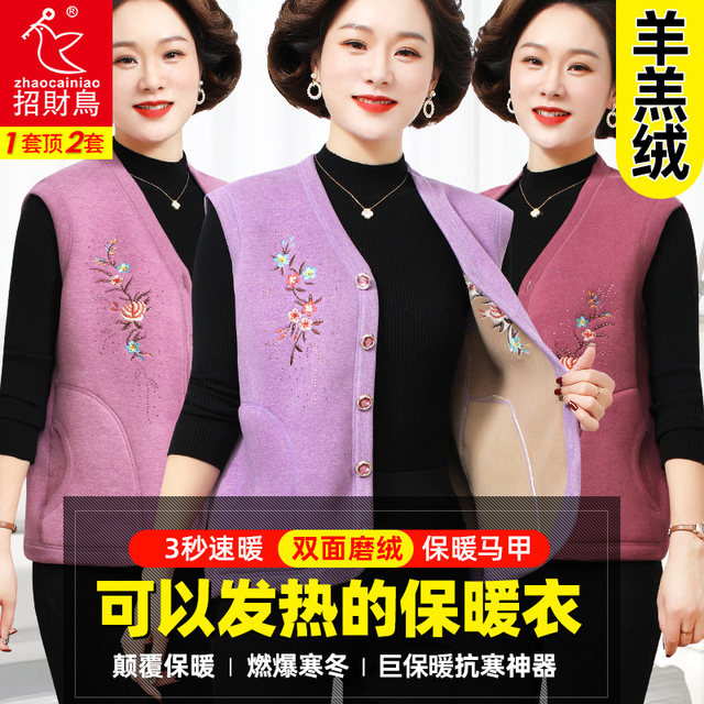 Warm vest for women for elderly people plus velvet thickened mother vest winter grandma large size cold-resistant warm top vest
