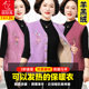 Warm vest for women for elderly people plus velvet thickened mother vest winter grandma large size cold-resistant warm top vest
