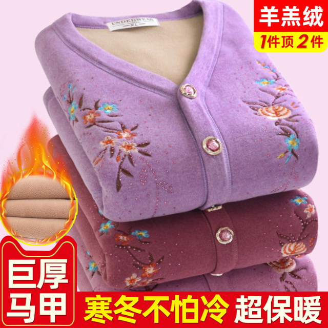 Warm vest for women for elderly people plus velvet thickened mother vest winter grandma large size cold-resistant warm top vest
