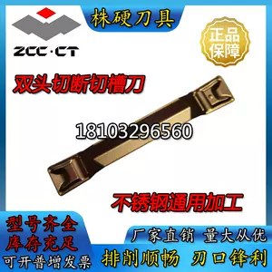 01502mm - Top 10件01502mm - 2023年11月更新- Taobao