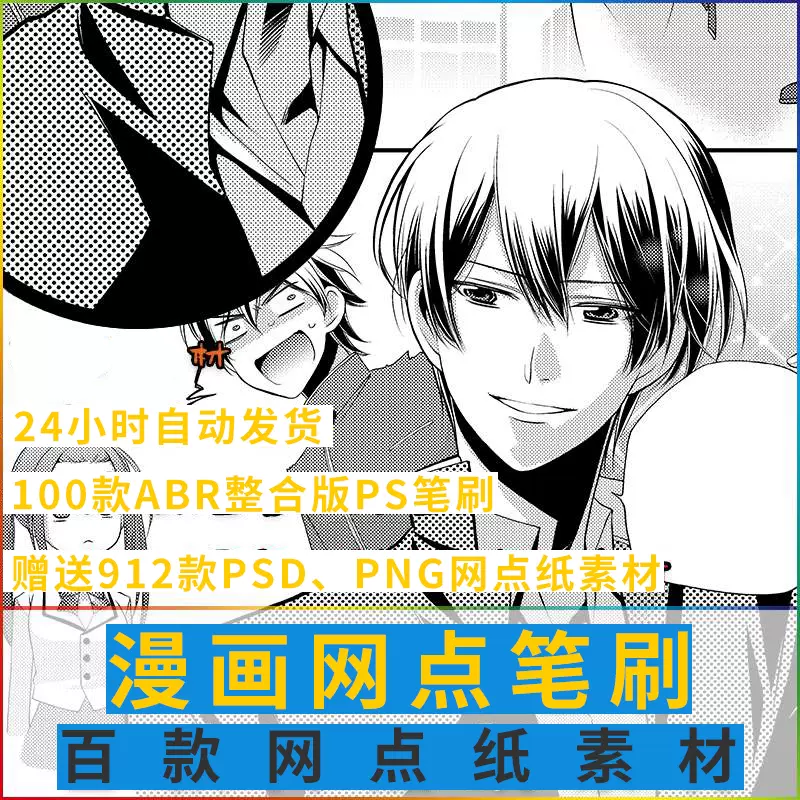 Sai2素材 新人首單立減十元 21年10月 淘寶海外
