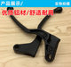 125 motorcycle accessories Jialing JH125 left and right handlebars, left clutch, right brake handle