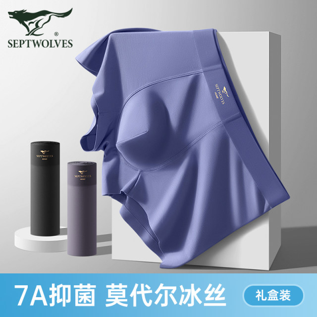 Seven Wolves Men's Ice Silk Underwear Modal Markless Boxer Shorts Summer Men's Boxer Tops Men's Panties
