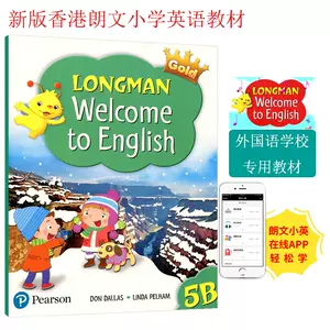 培生英文教科書 新人首單立減十元 22年8月 淘寶海外