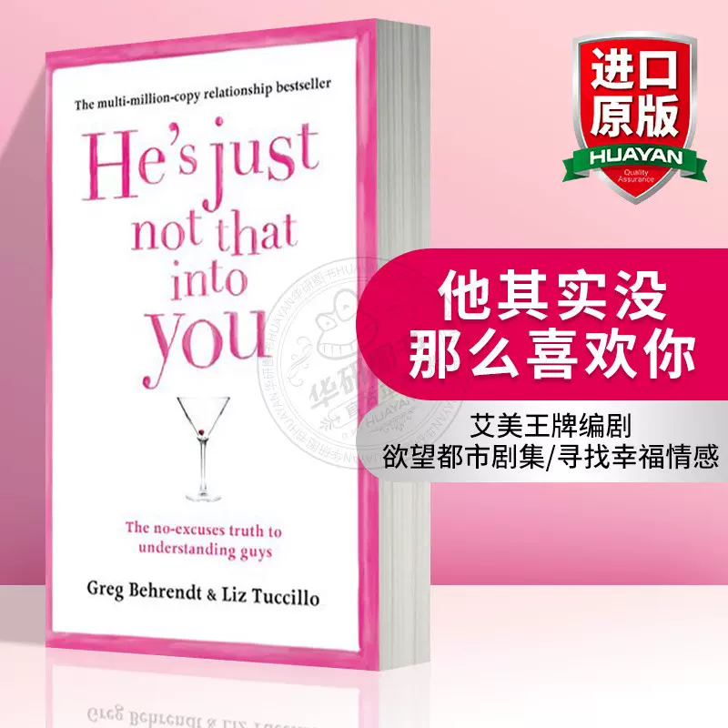 他其实没那么喜欢你英文原版he S Just Not That Into You 他并不那么在乎你英文版小说英语进口书籍搭怦然心动遇见你之前