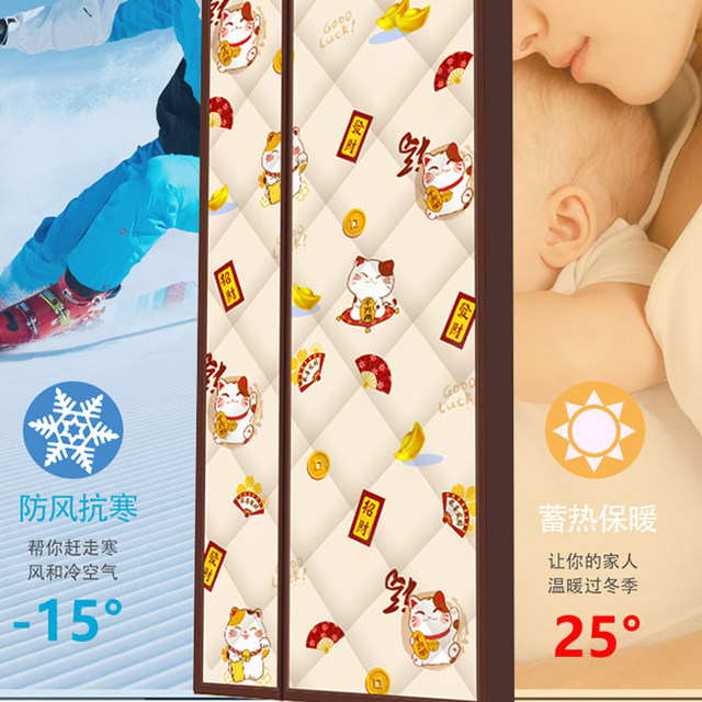 Side-opening cotton door curtain to keep warm and windproof in winter, thickened household air conditioning partition curtain, magnetic suction windproof and warm, to prevent cold in winter