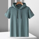 Ice silk T-shirt men's short-sleeved hoodie summer thin trendy youth casual sports half-sleeved sweatshirt trendy brand breathable