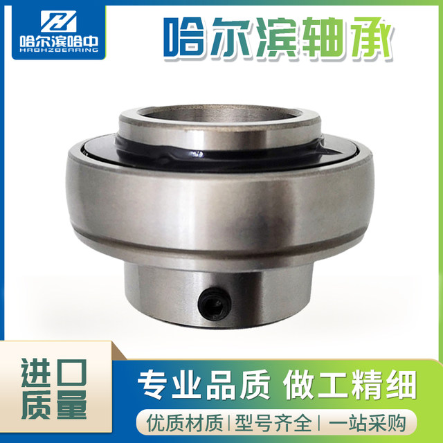 Harbin outer spherical bearing UC201 202 203 204 205 206 207 208 209 210