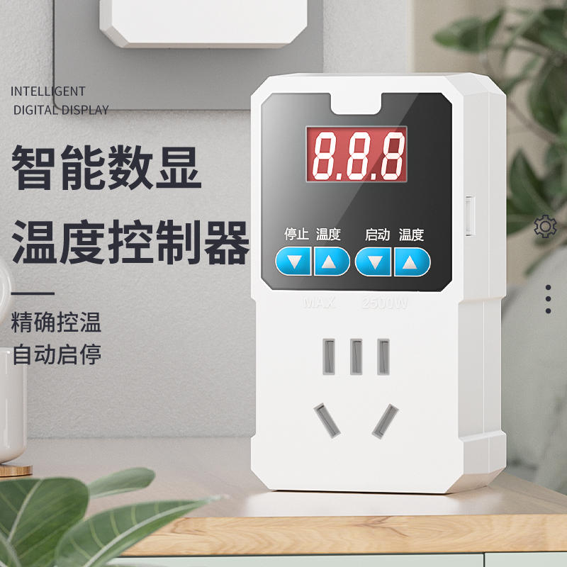 数显智能电子温控开关暖气锅炉温度控制器插座鱼缸宠物加热温控器