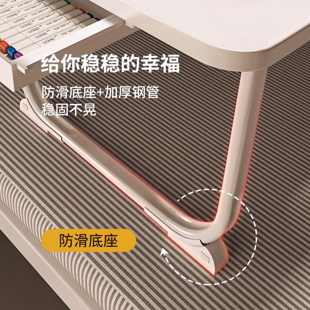 Bed table, home bed, lazy bay window table, foldable storage laptop tablet, lap table, baby eating table, dormitory bedroom, reading picture book, kang desk, summer learning artifact