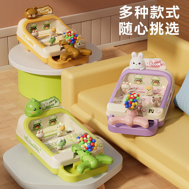 Children's marble game machine puzzle game toys boy interaction focus on training girls children's birthday gifts