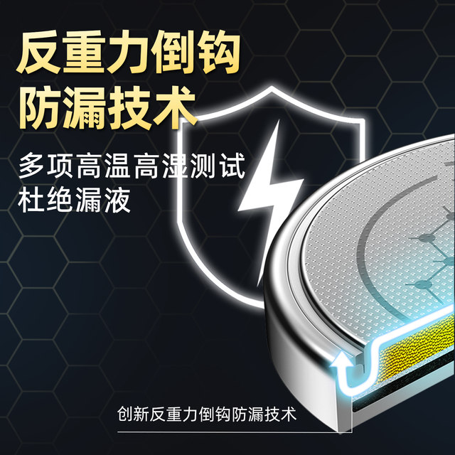 Nanfu Chuanying CR2032 button battery CR2025 lithium motherboard car key remote control electronic scale set top box