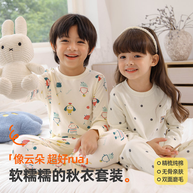 Puppy Baby Baby Autumn Clothing Autumn Pants Set Baby Cotton Pales Male Children Children Children Children's Cotton Underwear Set Spring and Autumn