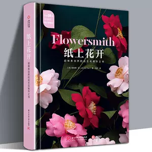 立体纸花制作 Top 57件立体纸花制作 22年11月更新 Taobao 立体纸花制作 Top 57件立体纸花制作 22年11月更新 Taobao