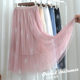 Clearance of pleated mesh chiffon skirt for loss autumn and winter women's mid-length gauze skirt long long skirt super fairy skirt trendy