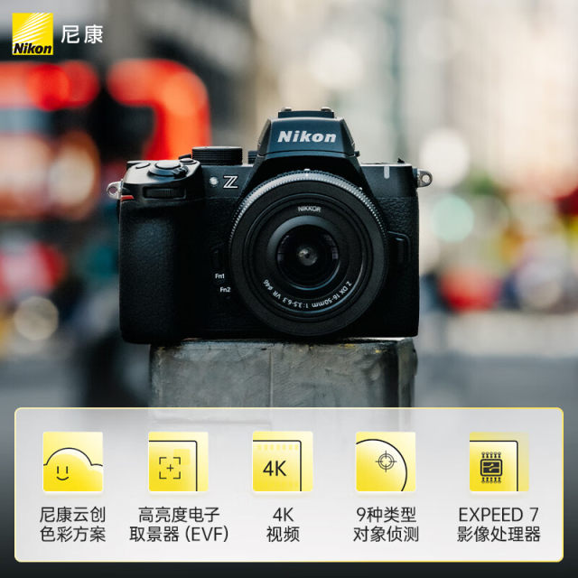 New Nikon/Nikon Z50ii entry-level HD 4K video Vlog mirrorless micro single camera z50 first and second generation