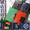 Товары от 蓝峰旗舰店