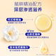 Flush and moist hair conditioner soft dye perm damage smooth improvement dry frizziness optional official flagship store