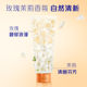 Flush and moist hair conditioner soft dye perm damage smooth improvement dry frizziness optional official flagship store