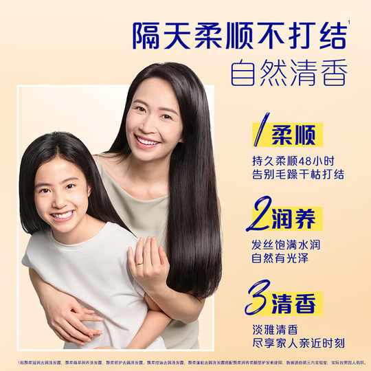 Flush and moist hair conditioner soft dye perm damage smooth improvement dry frizziness optional official flagship store