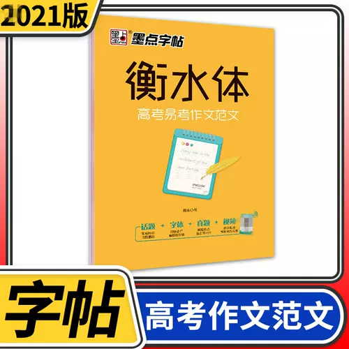 篆刻字体 新人首单立减十元 22年1月 淘宝海外