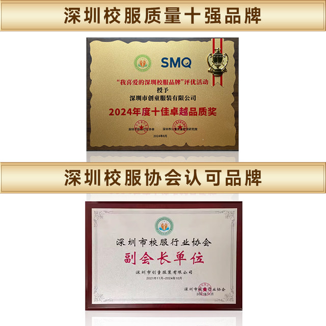 Shenzhen school uniforms for primary school students in winter, men's and women's coats, pure cotton autumn clothes, trousers, velvet thickened suits, vests and jackets