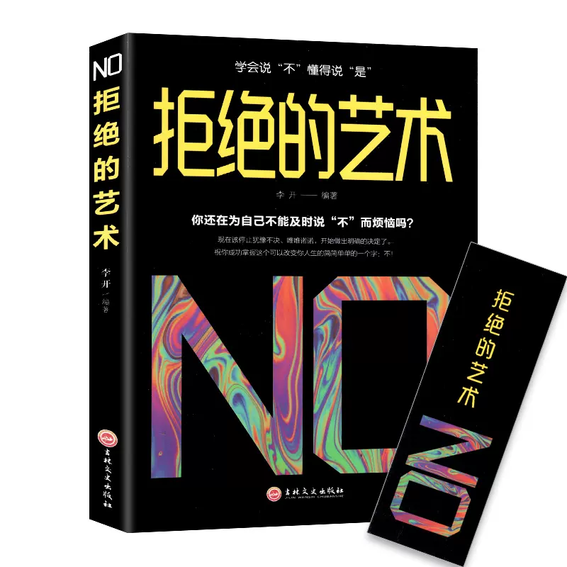 越是生气 就越是拒绝沟通的三大星座