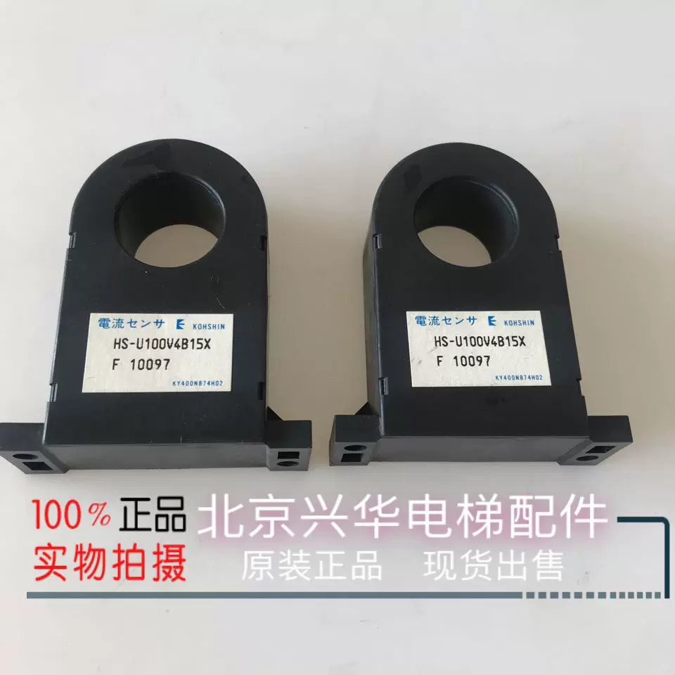 电流互感器比流器 新人首单立减十元 2021年12月 淘宝海外