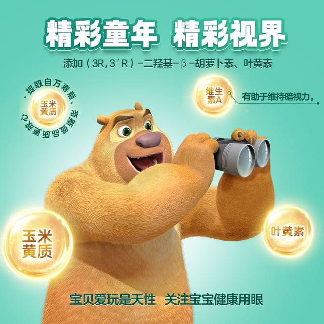 Junlebao Xiaoluban Chuanliai 4 stage baby student and children growth milk powder 800g