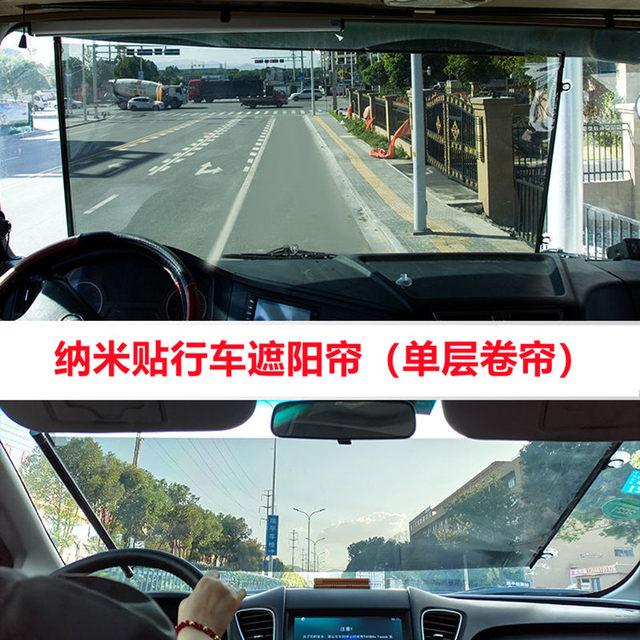 Big truck shading film harvester sunscreen thermal insulation film ...