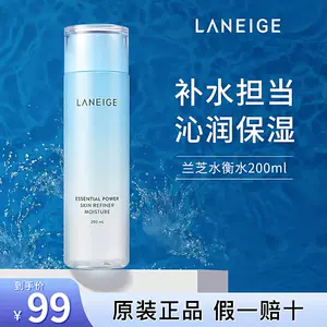 兰芝化妆水- Top 50件兰芝化妆水- 2023年7月更新- Taobao