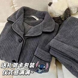 New Year's Birthday Present Winter Couple Pajamas Send Boyfriend Valentine's Day Gift Box