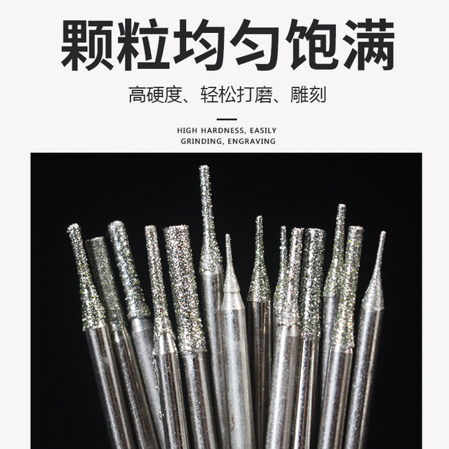 Jade drilling needle A needle Jade agate beetle diamond round bead eye drilling needle drilling head grinding tool