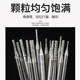 Jade drilling needle A needle Jade agate beetle diamond round bead eye drilling needle drilling head grinding tool