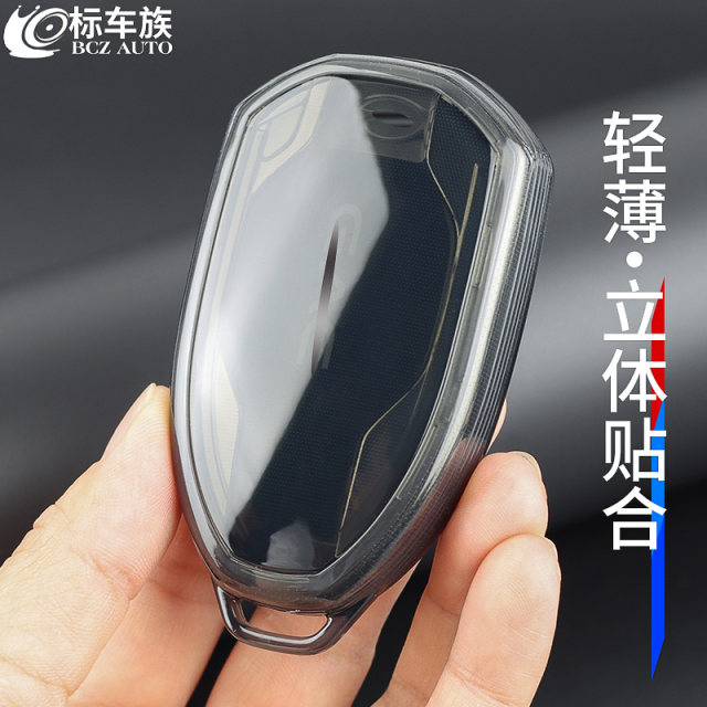 New Trumpchi m8 key set gs4gs3s shadow speed gs8 men suitable for es9e9 ...