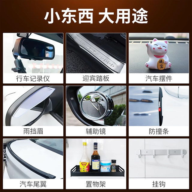 3m strong double-sided tape sticks firmly to the wall and is high temperature resistant nanometer high viscosity foam for automobiles without leaving a trace.