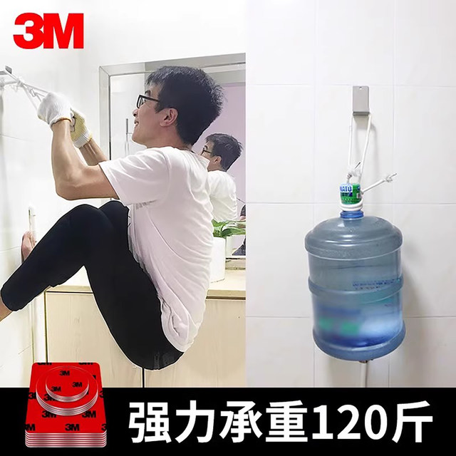 3m strong double-sided tape sticks firmly to the wall and is high temperature resistant nanometer high viscosity foam for automobiles without leaving a trace.