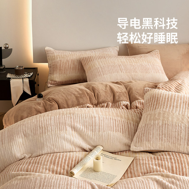 Winter plush milk velvet four-piece set A-grade maternal and infant grade 2025 new light luxury high-end quilt cover four-piece set