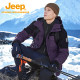 Jeep Outdoor Sanheyong One Punching Men's windproof and waterproof can remove the new Sichuan west climbing suit autumn and winter