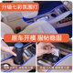 Suitable for the 2025 Wuling Hongguang miniev four-door version handrail box Macaron four-generation decorative central control modification