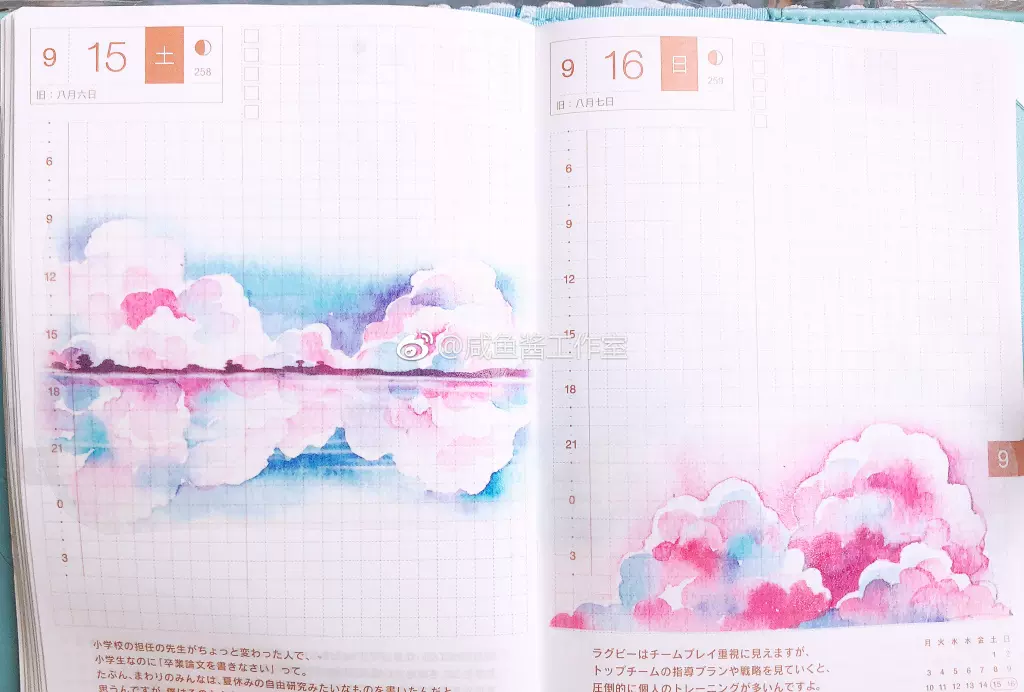 咸鱼酱工作室 新人首单立减十元 21年11月 淘宝海外